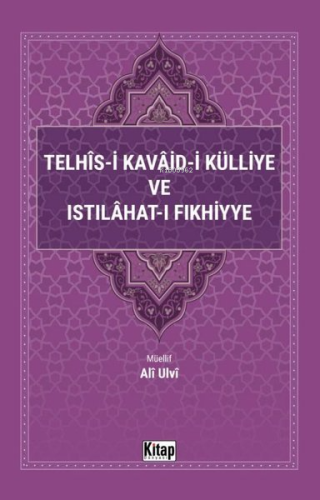 Telhis-i Kavaid-i Külliye ve Istılahat-ı Fıkhiyye