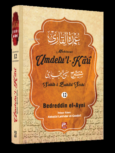 Umdetu'l-Kari (Sahih-i Buhari Şerhi) 12. cilt
