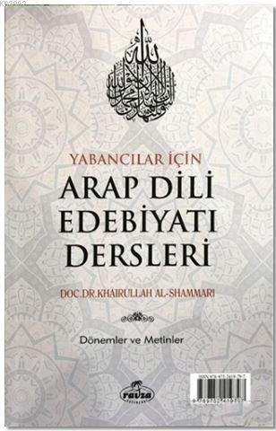 Yabancılar İçin Arap Dili Edebiyatı Dersleri; Dönemler ve Metinler