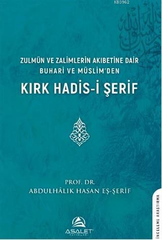 Zulmün ve Zalimlerin Akıbetine Dair Buhari ve Müslim'den Kırk Hadis-i Şerif